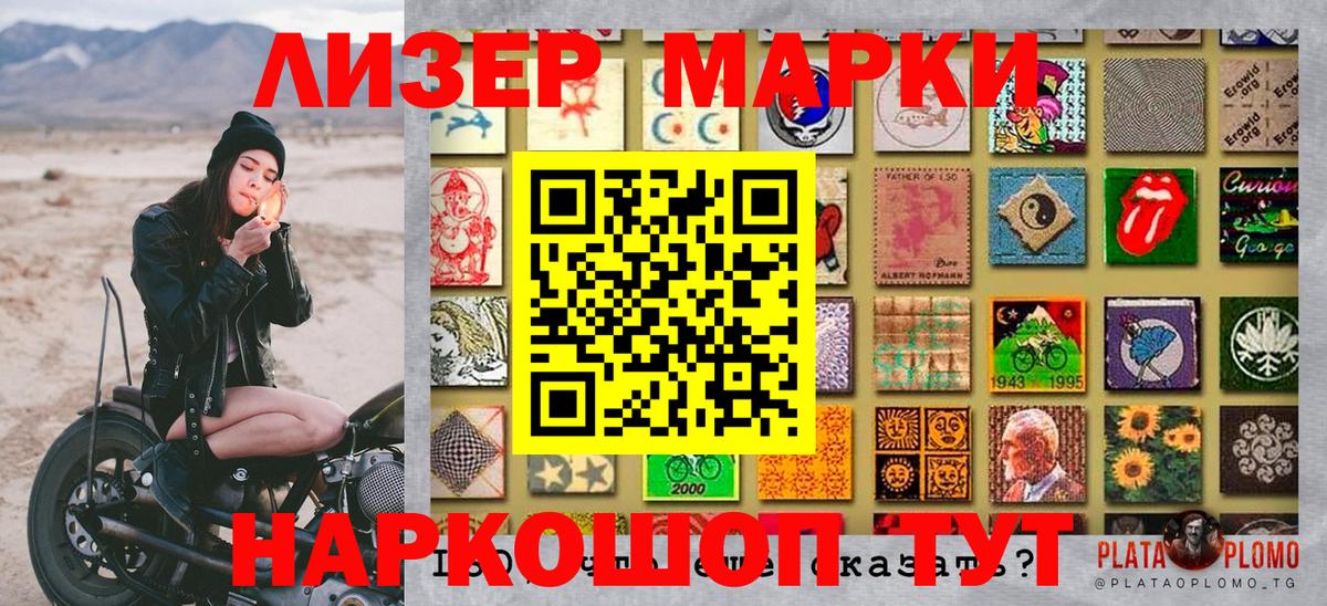 Миллерово  Марки 25I-NBOMe 1500мкг  Марки 25I-NBOMe 1500мкг  Вход с VPN 