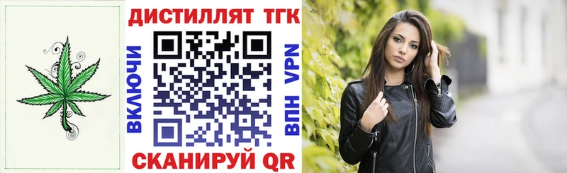 ТГК гашишное масло  Миллерово 