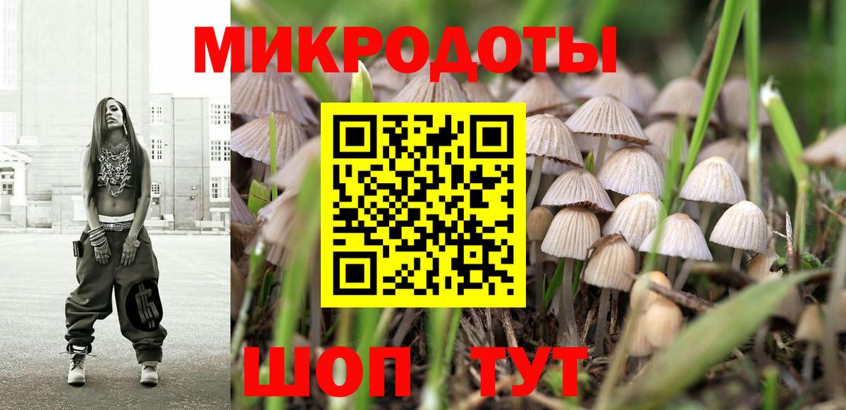 Галлюциногенные грибы прущие грибы  Псилоцибиновые грибы прущие грибы  Вход с VPN  Миллерово 