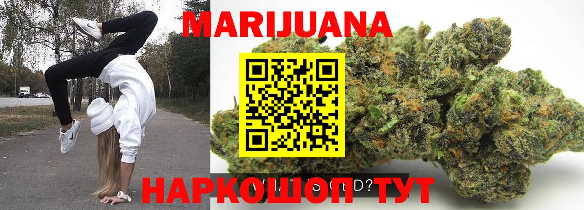 Конопля ГИДРОПОН  Шишки марихуана LSD WEED  Миллерово  Вход с VPN 