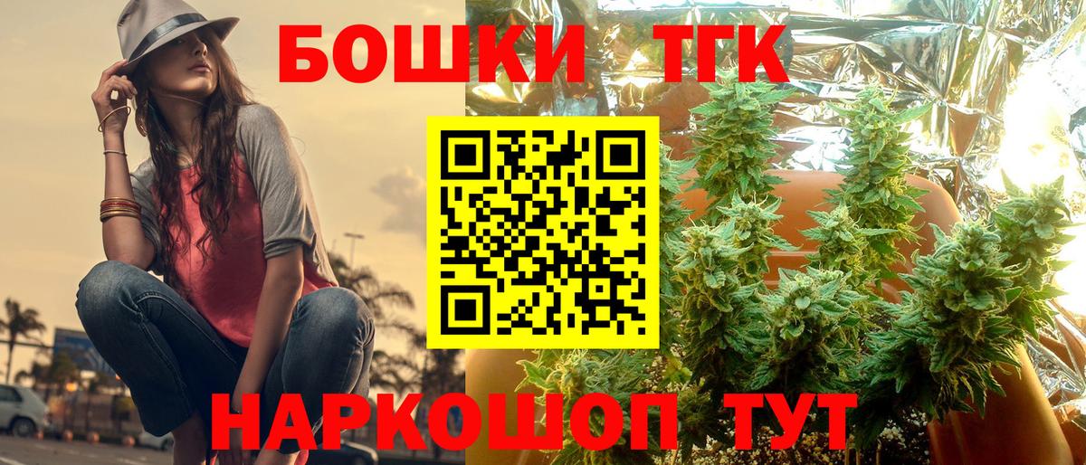 Шишки марихуана OG Kush Миллерово